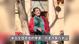 奖金100万元！开封“王婆”夺得全国媒婆大赛一等奖，本人发声感谢