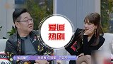 李莎旻子爸爸现场催婚樊凯杰，周扬青全程吃瓜，陈瑞丰一脸宠溺