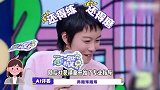 太抓马了！AI贴脸开大指导窦靖童唱歌，称其有个性但情感不丰富