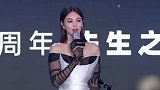 元旦娱乐嘉年华张雨绮获奖霸气发言女人不用生得好看，要干得漂亮