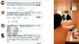 老外港台网友围观中国“单身火锅店”，评论好酷我也想去