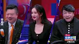 女孩说明星是商品 她是真敢说