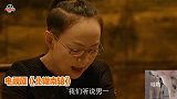 冯小刚太敢拍了！宋丹丹金晨谈娱乐圈撕番位，疑似内涵流量明星！