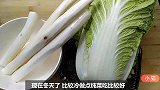 大厨教你做一道家常山药炖白菜，做法简单，好吃又营养