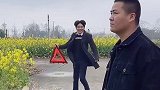 你过去之后，我也不知道车主会对你做什么？