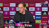 《天下足球》足球制造：拜仁解雇纳格尔斯曼 图赫尔火线接任