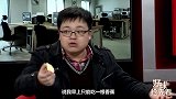 《好球抢先看》第2季第18期 有“肉”有腔调！娄一晨喜庆出演