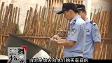男子捅死毒贩躲进深山老林，公安劝说其家人，希望其能主动自首