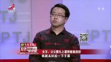 调解：儿媳把公公赶去狗窝，接自己爸妈享受，女儿替爸爸写下休书
