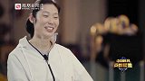 《中国体育英雄联盟》邓亚萍对话朱婷 世界第一主攻自曝连胜机密