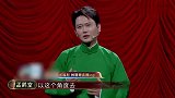 欢乐喜剧人：郭德纲点评孟鹤堂周九良，感慨他们成长了