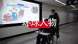 龚旻被照见的万罕见病患者