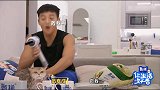 伍嘉成上演“人猫大战”，帮猫主子洗澡吹毛是件苦差事