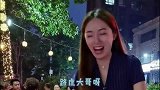 美女与小伙子搞笑对话：终于遇见贵人啦，保底一万！