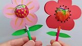 用棒棒糖来做朵小花送给小朋友吧，简单又好看！