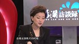 杨澜访谈录 刘恒：中国第一编剧（上）