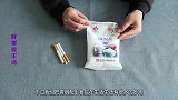 香烟和食盐放在一起，一年省下不少钱，看完告诉家人，越早越好