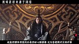河南发现苏妲己墓，揭开妲己真面目，专家：终于还她一个清白