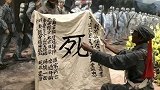 历史 25岁川军士兵出征前，老父赠送“死字旗”：伤时拭血，死后裹身。此乃何等悲壮！