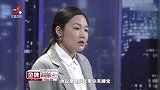调解：婚前承诺百般好，婚后丈夫却性情大变，虐待继女欺负妻子