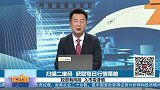 行情波动之下的操作思路