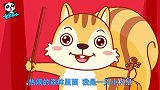 宝宝巴士：森林里的音乐家，动物各自展本领，做出最美的歌！