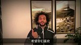 马塞洛微博晒视频与中国球迷互动  大秀中文：你好 谢谢
