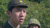 美女特工2人回去，万万没想到却撞见鬼子，幸亏小伙及时赶到