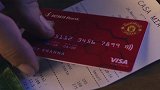 如何快速搞定未来岳父? 曼联信用卡让你自带buff