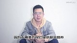 人类为什么没有尾巴？「人类崛起（五）」