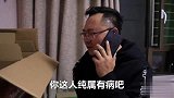骗子打电话要钱，美女机智应对并成功套路骗子，结局真的太解气