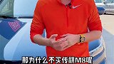 五菱凯捷，不建议做大的升级，为什么呢？自己看吧！五菱凯捷
