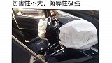 一定要远离大货车带你懂车