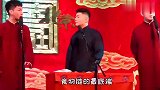 德云社搞笑相声张云雷说相声之前做过月嫂，洗头房贴着于谦的照片