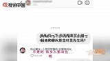 李艾儿晒情侣戒疑公布与金材昱恋情两人曾互动频繁