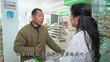《搞笑三江锅》：抠门大叔买药惹恼医师！