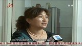 山西永和副县长带人夜闯民宅 将人捅成重伤