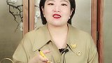 跟大家聊一件有用、有趣、真实的小事儿！共同富裕 投资 财商思维