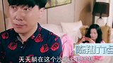 陈翔六点半：男子觉得没有家庭地位，离家出走，裤子都没得穿！