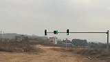 牛人创意：村口都装上红绿灯了，半天过一辆车，这装备是不是太奢