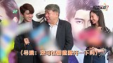 任嘉伦剧里霸总私下小白兔被张钧甯撩到躲墙角秒怂