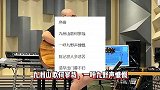 刀郎又发新歌《序曲》，整首歌四句歌词，句句精辟囊括世人辛酸