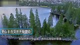 荒山半夜突然震动 专家：下面埋藏着一个古国