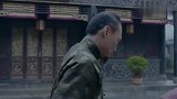 星火云雾街：赵老爷惨无人道，对敌人残忍，没想到对自己也残忍