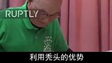 光头拔河比赛