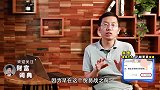 中国股市再跌！股民们又被坑了！这次为什么会出现这个状况？