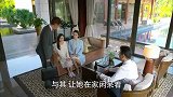 老爷子觉得是家丑，美女一听自己女儿是家丑直接怒了