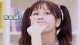 小学生做题，下秒给出答案，高秋梓瞬间笑不出来