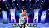 83岁老太太光臭美，还想找对象，搞老太太