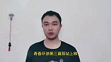 杨洋回应一年只拍一部戏，事业上升期不断沉淀自己
